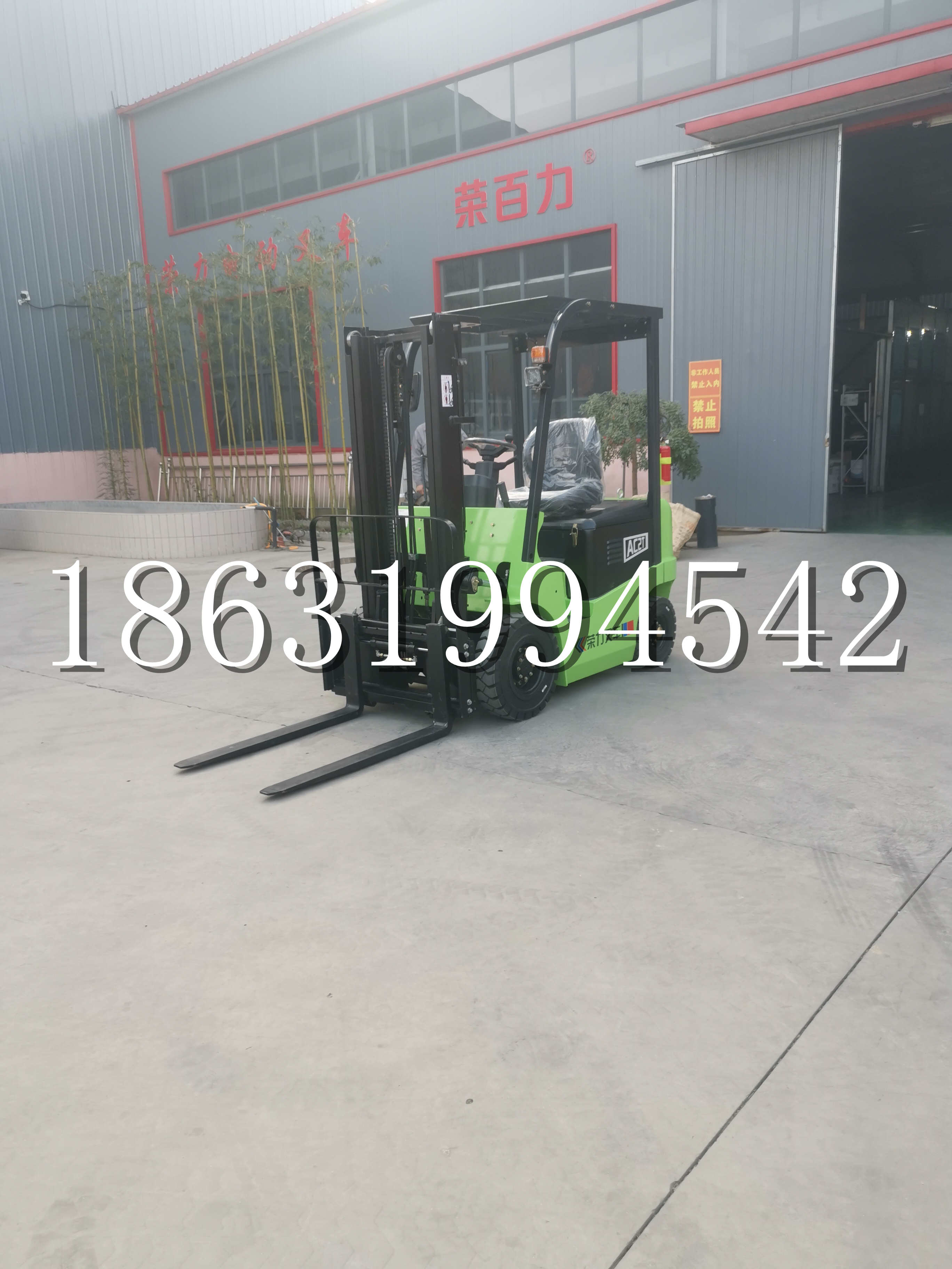 鼎城区优程2.5吨站驾式全电动液压搬运车3吨电动叉车锂电池托盘铲车地牛
